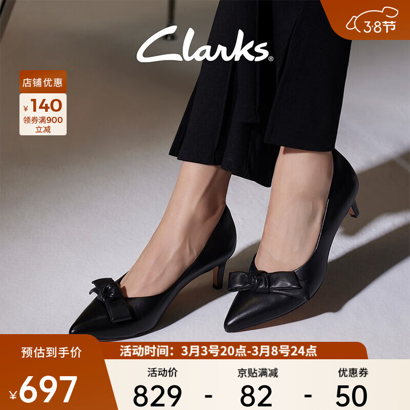 为什么 Clarks 其乐女士夏季高跟鞋备受欢迎？插图
