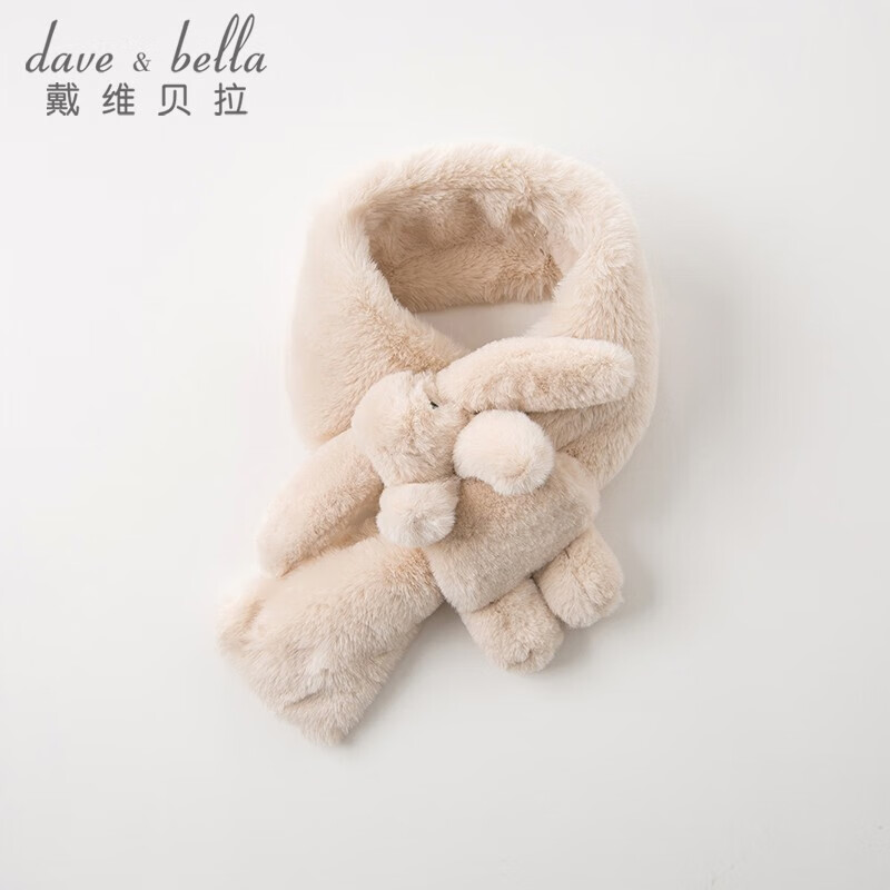戴维贝拉（DAVE＆BELLA）冬装儿童女童保暖仿兔毛围巾婴童宝宝围脖冬季女孩防风小童护脖巾 杏色-N【DB11902】 长75*宽10CM