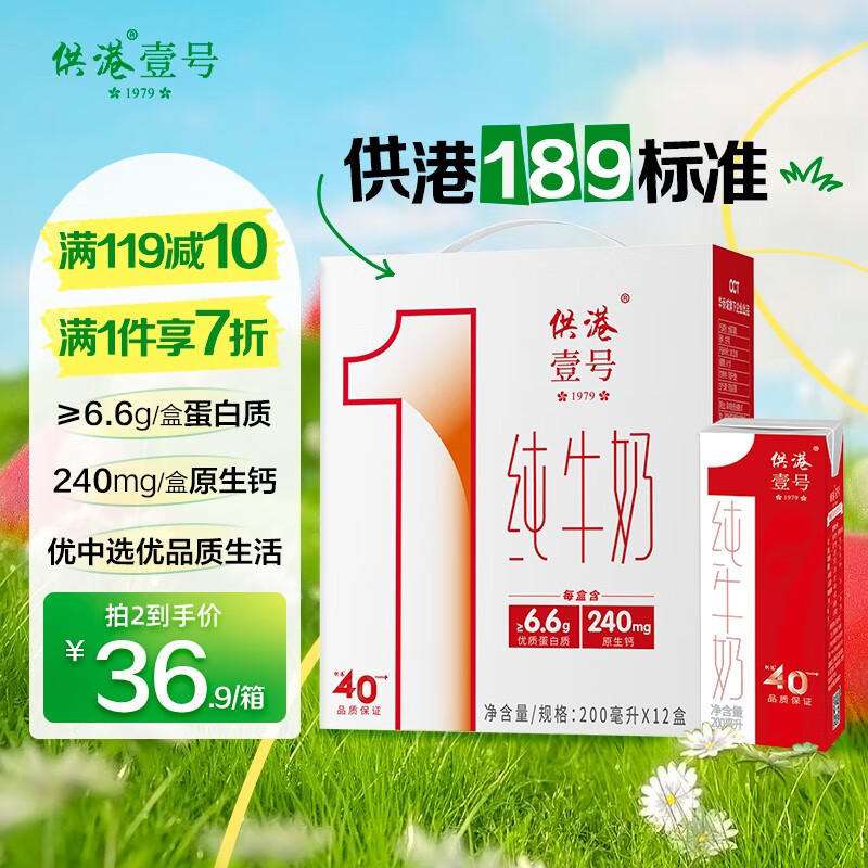 京东超市 2023-05-09 - 第17张  | 最新购物优惠券