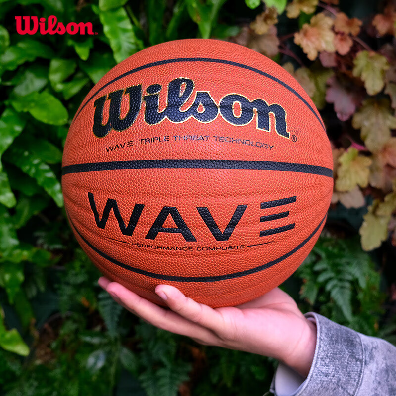 威尔胜（Wilson）耐磨金波浪比赛训练室内外7号篮球礼盒礼物WAVE WAVE-WTB0620IB07CN 七号篮球(标准球)