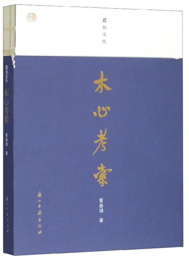 京东查看查询文学家历史价格走势|文学家价格比较