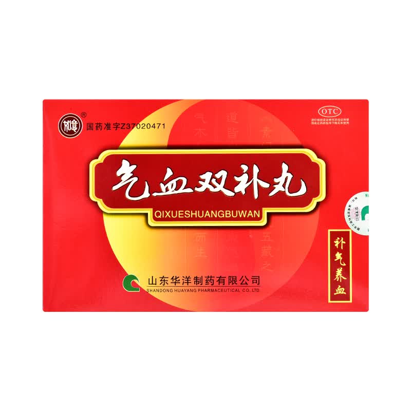 [如意] 气血双补丸 9g*10袋/盒用于气虚血亏引起的少气懒言语言低微