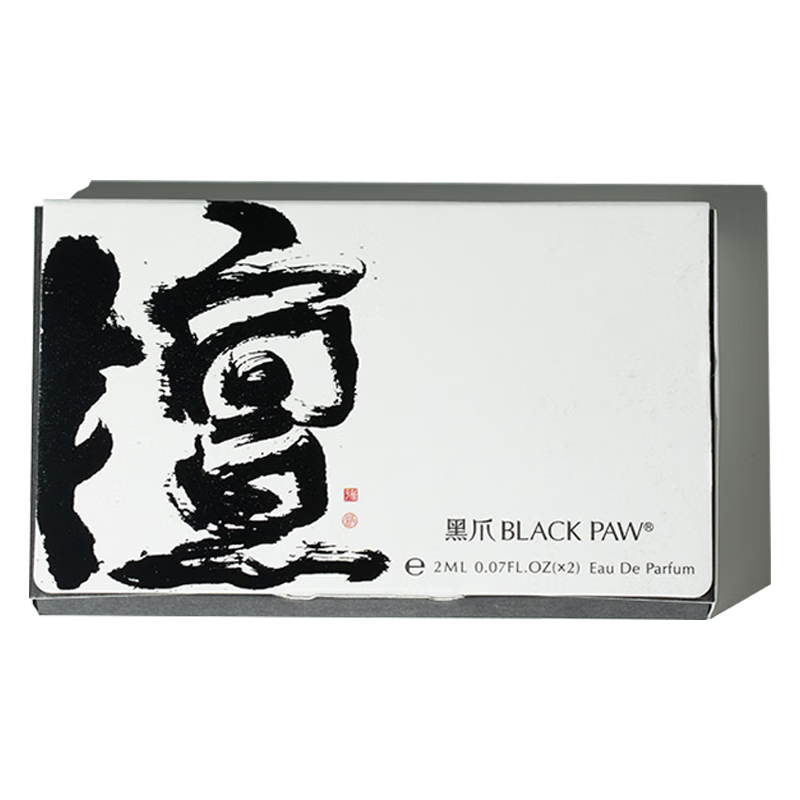 黑爪「黑白檀」香水檀香味木質(zhì)香男女士持久淡香水國(guó)風(fēng)款生日禮物 黑白檀試香小樣2ml*2