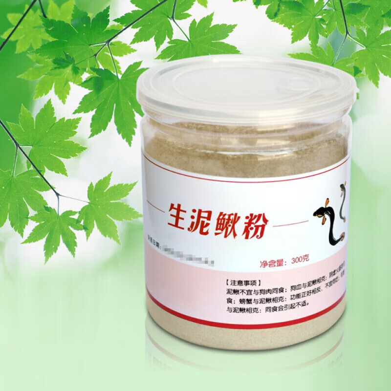 春锦秋鲤泥鳅粉泥鳅生泥鳅粉300克补精虚火食材