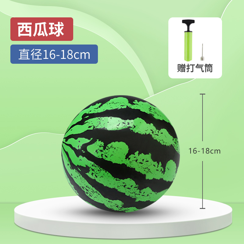 岁彩婴儿0-1岁小皮球西瓜球幼儿专用小篮球小球一岁宝宝玩的球儿童玩