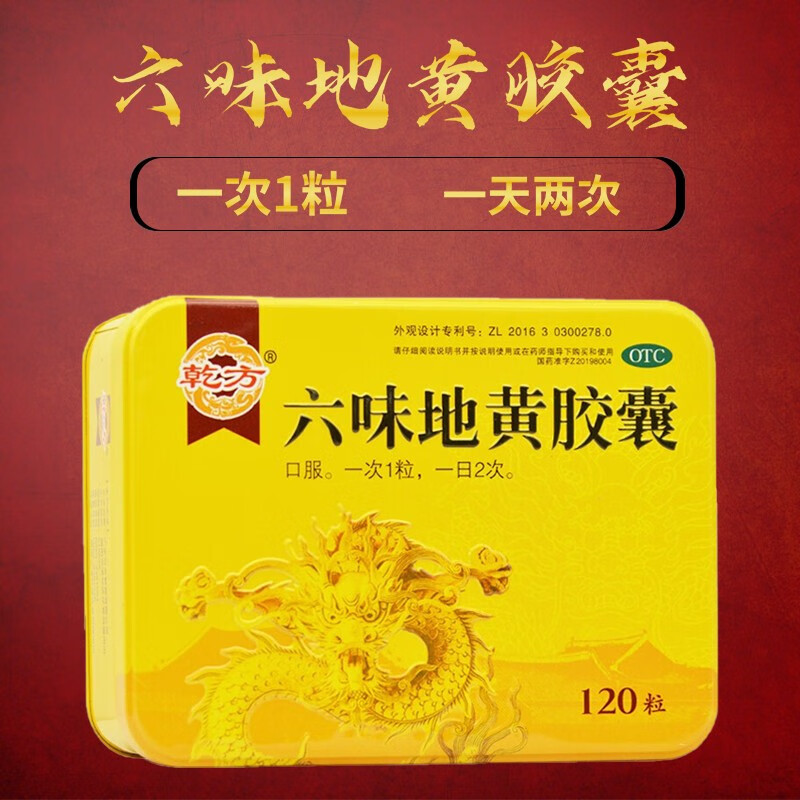 ڲǬ ζػƽ 0.3g*120 žϥͷζ 1װ22.23Ԫ