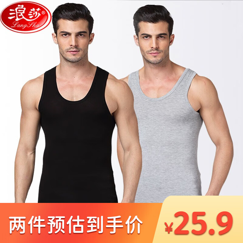 ���ڲ�������ɯ��LangSha�������С�2��װ���ļ����䴿��͸�����������˶��������� ǳ��ɫ1+��1 3XL