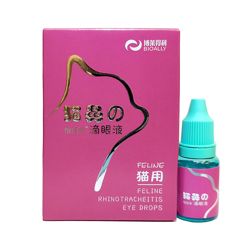 轻姿色辉瑞巧克力膏抗病毒强力霉素宠物药猫狗犬瘟细小定制 博来得利