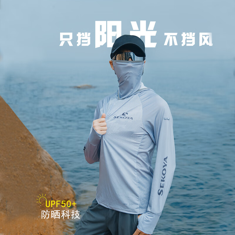 SEKOYA戶外釣魚防曬服男冰絲連帽夏季薄款透氣速干防曬衣防紫外線垂釣服 灰色 2L (重145斤-165斤)左右