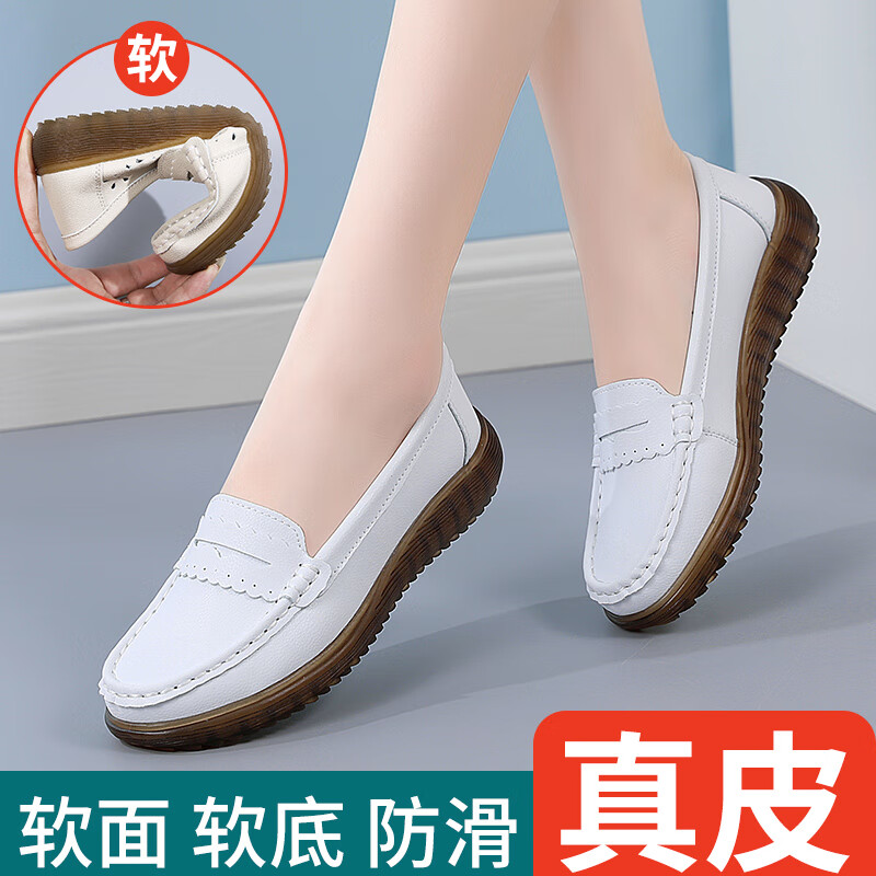 女士单鞋历史价格怎么看|女士单鞋价格比较