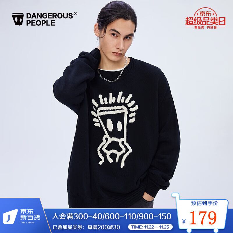 针织衫能查历史价格吗|针织衫价格历史