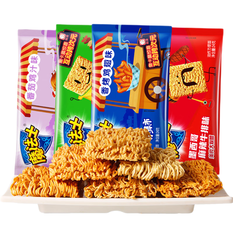 ���ڲ�����ħ��ʿ�ɴ���20g��Ͽ�ζ����ɳԷ�����ͯ���ʱ������ʳ���������ؼ� *��������*�����䡿��Ͽ�ζ48��