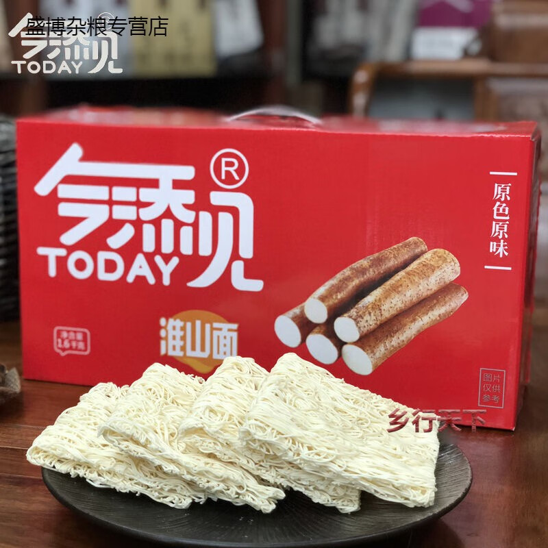 鲜有志今添见淮山面非油炸面饼营养山药面条火锅速食方便细面条整箱 1.6