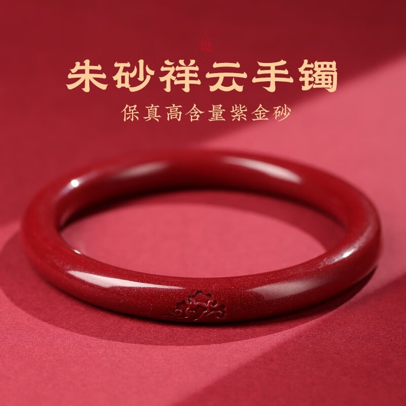 手镯手链脚链购物助手|手镯手链脚链价格历史