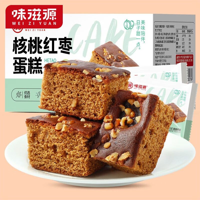 味滋源 核桃红枣蛋糕 红枣面包 营养早餐 传统糕点手工枣糕休闲零食 核桃红枣蛋糕400g/箱 2箱