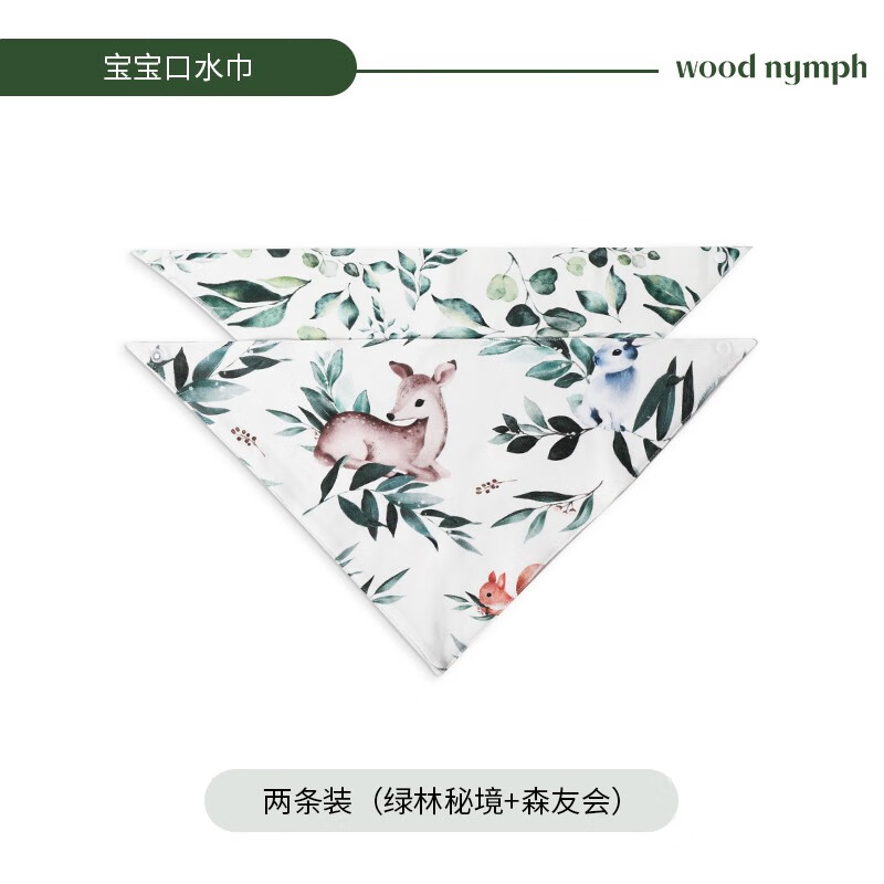京东母婴玩具 2023-02-27 - 第25张 | 最新购物优惠券 京东母婴玩具 2023-02-27 - 第25张 | 最新购物优惠券