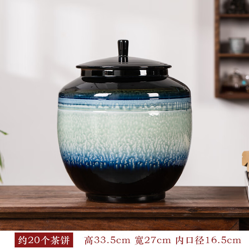 君翔特大号茶叶罐景德镇陶瓷茶缸普洱茶密封屯茶收纳桶茶饼储存罐防潮