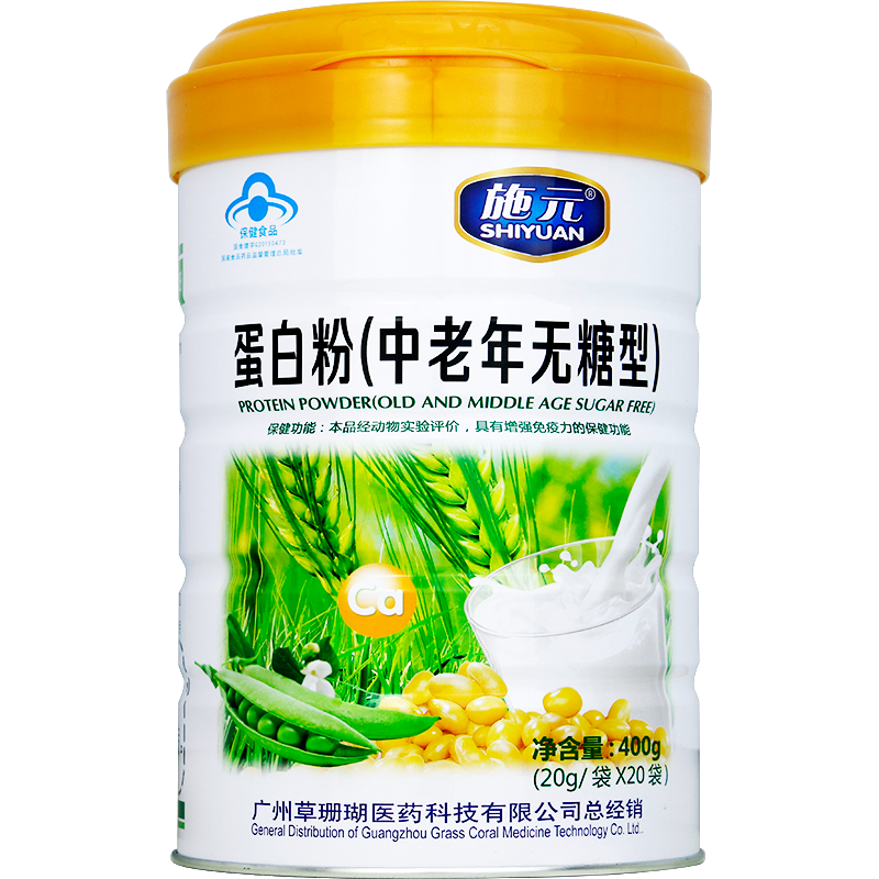 施元牌蛋白质粉：价格走势、功效与用户评价|怎样查蛋白粉历史价