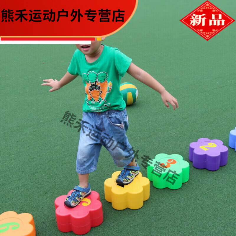 幼儿园儿童感统器 材梅花桩梅花墩 塑料平衡健身器材体育游戏用 梅花