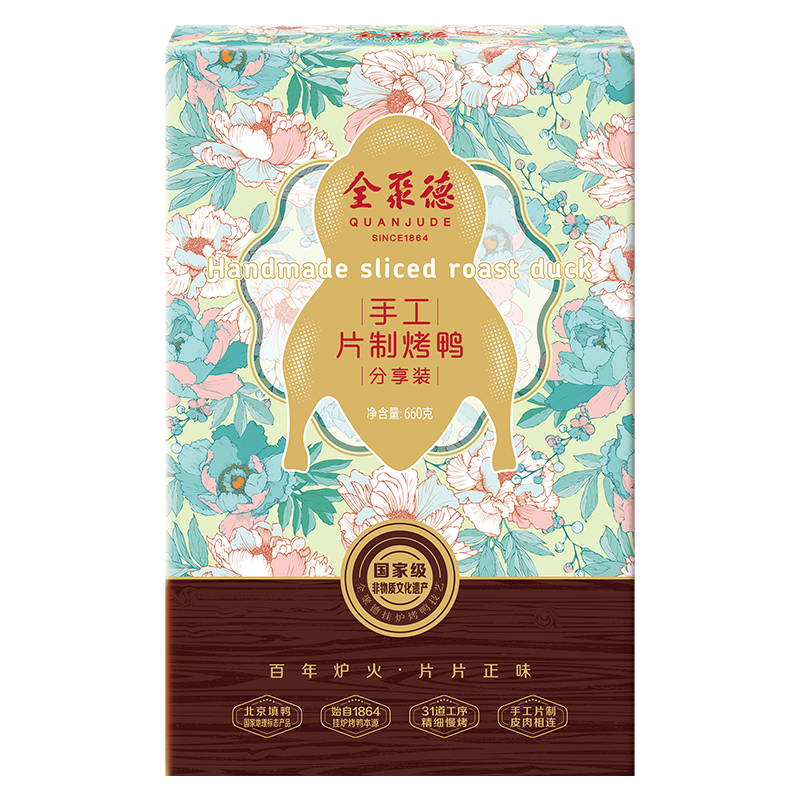 ȫ�۵� ������Ѽ �ֹ�Ƭ��660g������Ѽ�� �����ز� ���Ʒ��ʳ������Ʒ 98.1Ԫ��3��(��32.7Ԫ/��)