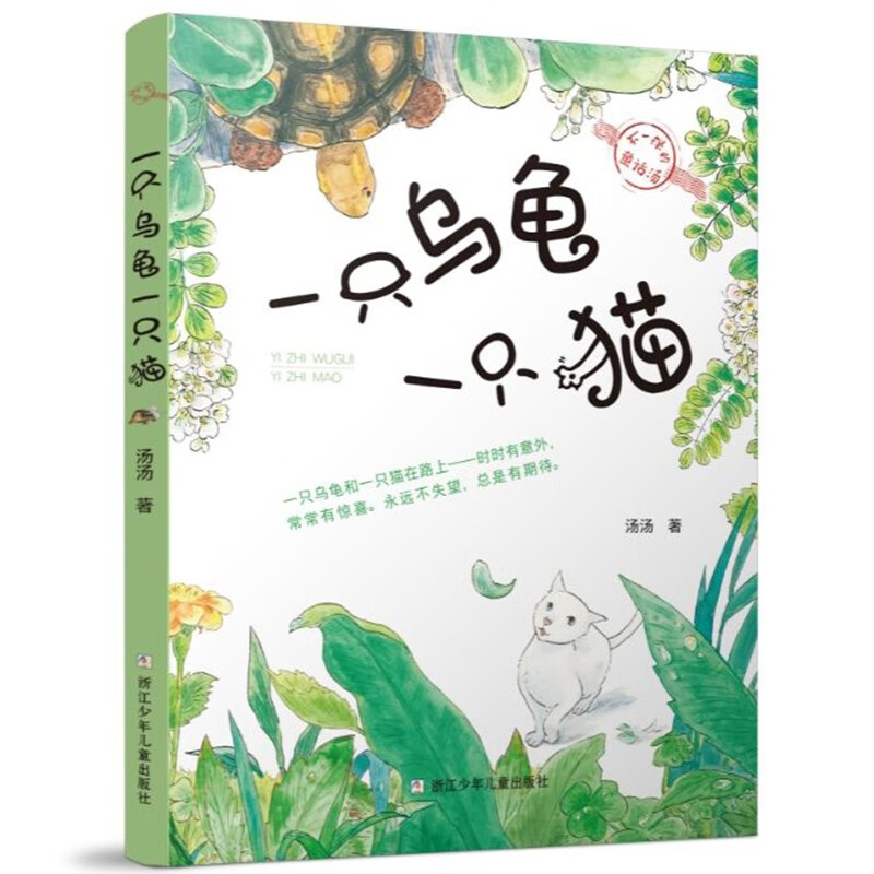 显示儿童文学京东历史价格|儿童文学价格走势图