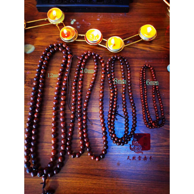 歌盼 天然雷击枣木桃木108颗念珠手串 81颗流珠手链本命年配饰 雷击