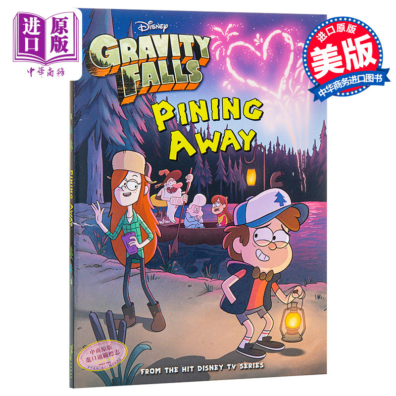 怪诞小镇英文原版 gravity falls pining away儿童冒险故事卡通动画