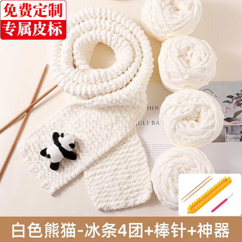 京东怎么查毛线布面料历史价格|毛线布面料价格比较