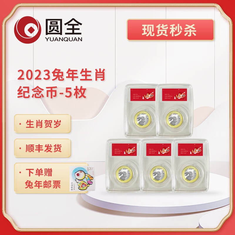 品牌文创如何查历史价格|品牌文创价格走势