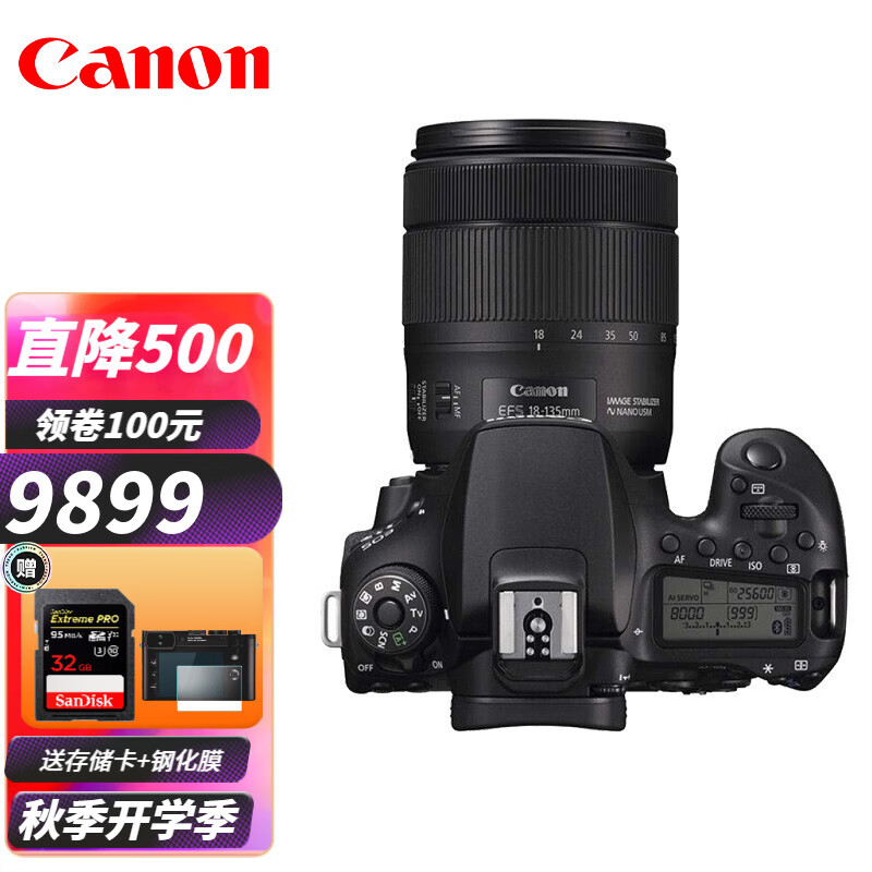 佳能（Canon） EOS 90D 中端单反相机 家用旅游单反相机4K高清视频90D 佳能90D+18-135 USM镜头（视频选） 官方标配（送32g卡）怎么样,好用不?
