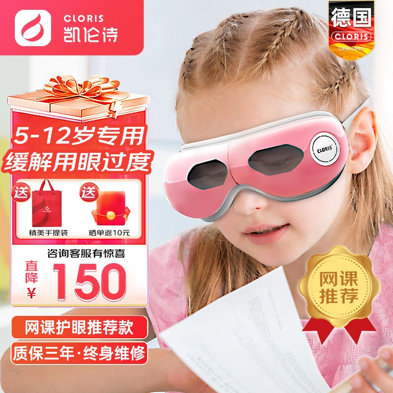 怎么看按摩器物品的历史价格|按摩器价格历史