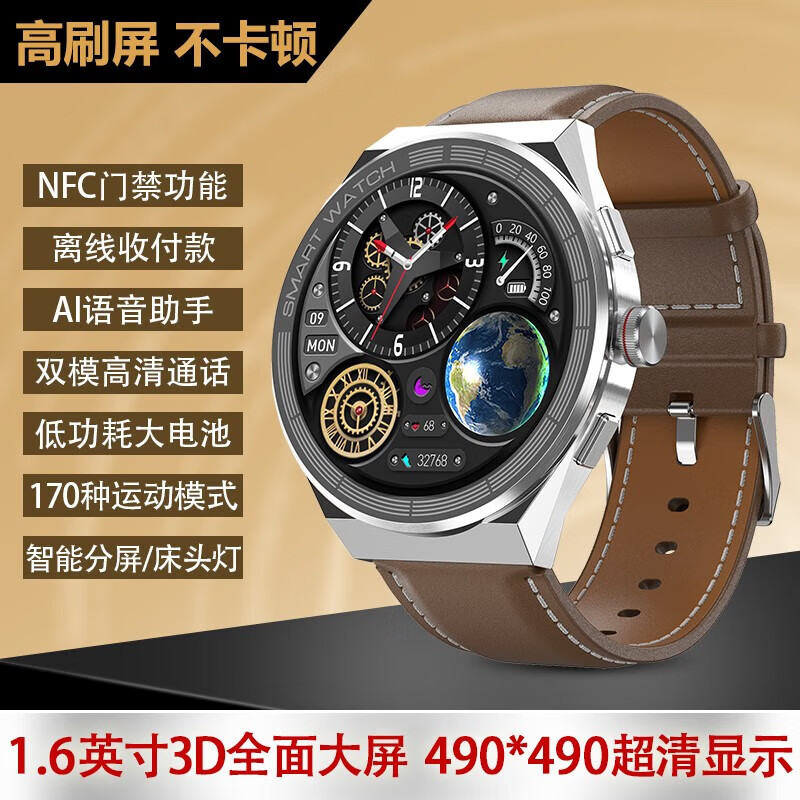 �������GT4pro����ǿ��DT3 ���߳�ͨ�������ֱ�����ios��׿ ��Ƥ-1.6խ��ȫ����-���߳�+֧��