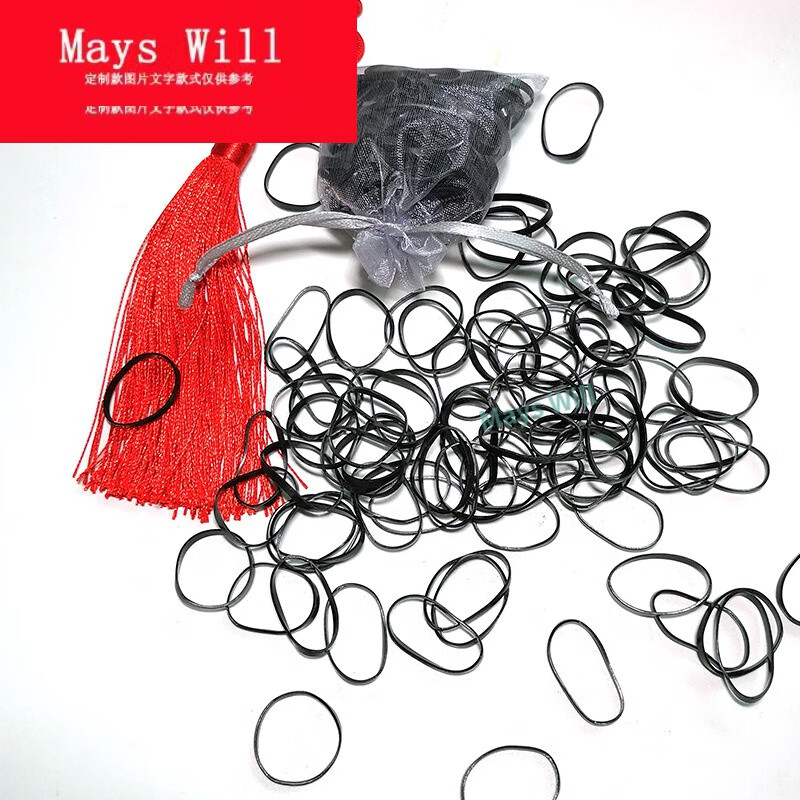 Mays Will小皮套黑色大號(hào)一次性頭繩高彈力皮筋扎頭繩黑皮圈加厚 50個(gè)抽繩袋裝