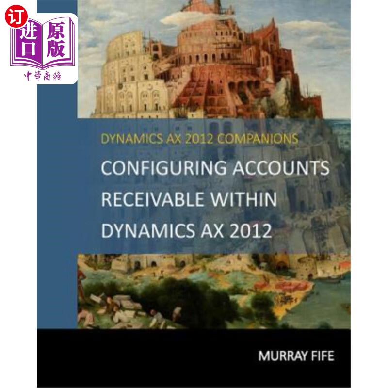 海外直订configuring accounts receivable within dynamics ax 2012