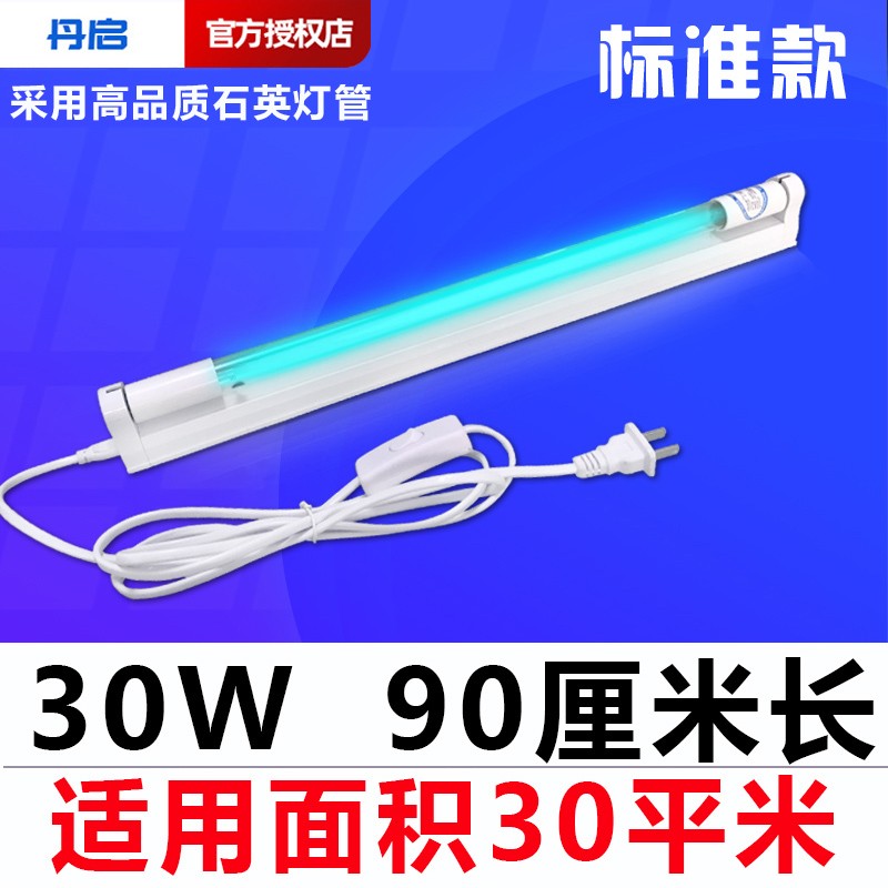 京东查询杀灯历史价格|杀灯价格比较