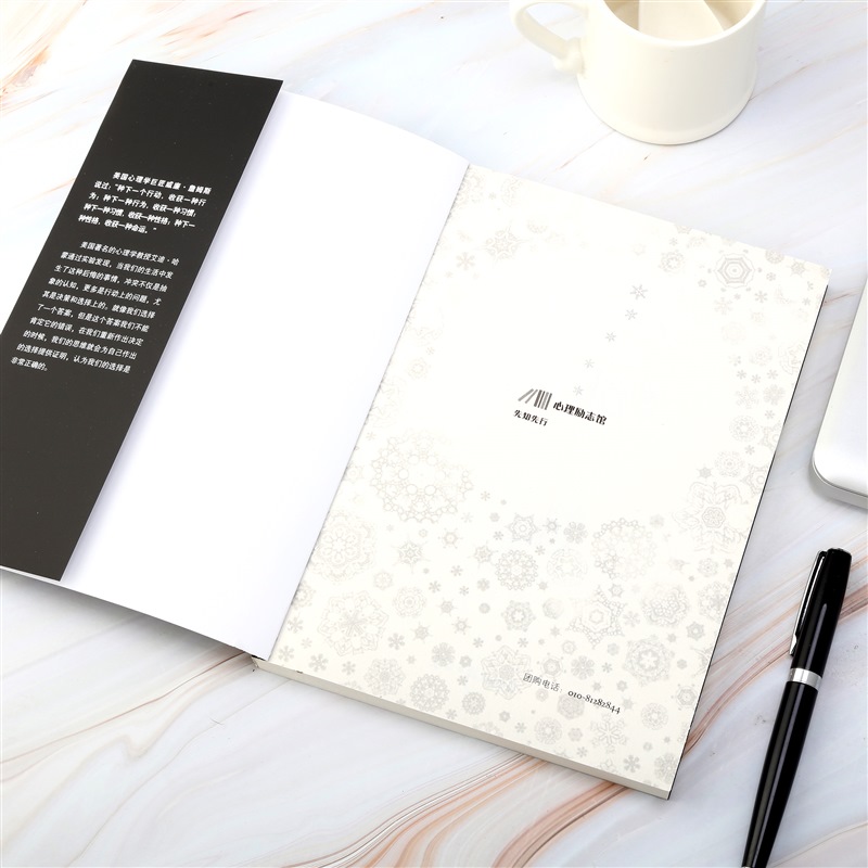 怎样有逻辑地说服他人