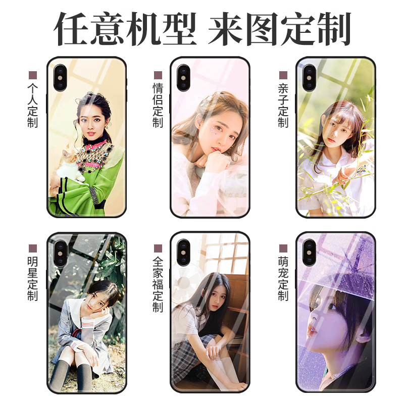 WENYAFF 华为nova14/15pro玻璃手机壳nova15/14ultra动漫荣耀500/400/300pro卡通硅胶软荣耀WINRt全包防摔 照片定制任意型号机型diy来图订制图片定做 硅胶磨砂软壳（防摔）-下单留言机型和图片编号