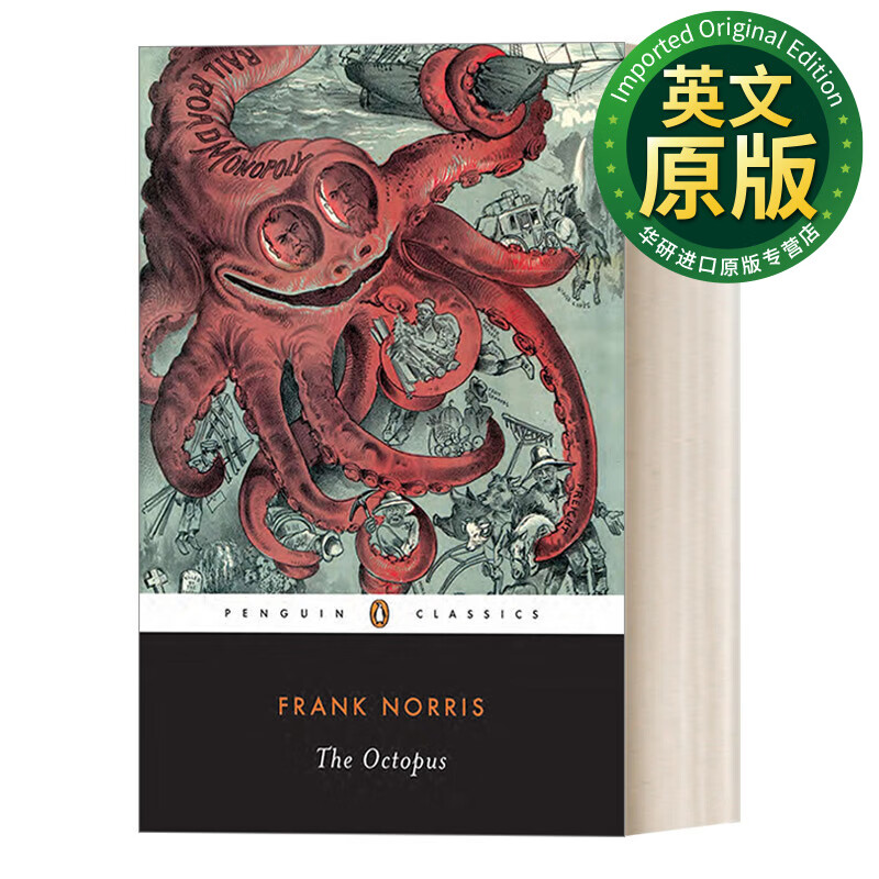 章鱼 英文原版 the octopus (penguin classics) 弗兰克·诺里斯frank