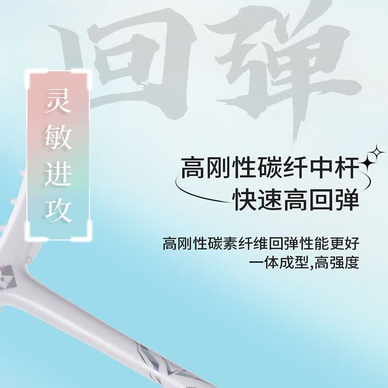 薰风(KUMPOO)新款极光5U超轻全碳素纤维羽毛球拍大甜区初学入门进阶熏风球拍 极光绿【灵敏进攻拍】 空拍未拉线【送线】