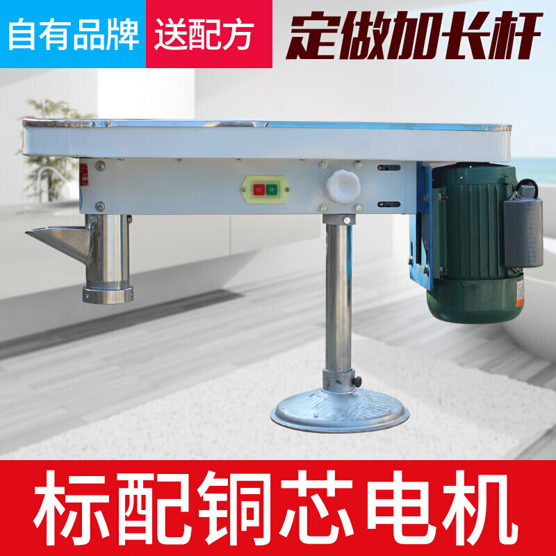 樾樽 电动饸饹面机商用拉面机饸络面机饸烙面机土豆粉机家用粉条机冷面机河洛面机 30型带电机