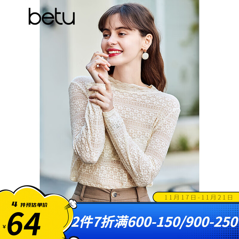 百图（betu）betu百图女装长袖雪纺衫女春秋季新款上衣小心机优雅名媛风蕾丝衫jd2101T20 杏色 S（杏色预售12/06发货）