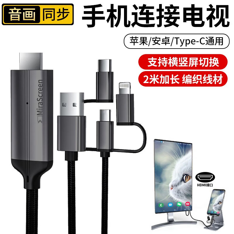 京东数据线历史价格怎么查|数据线价格走势