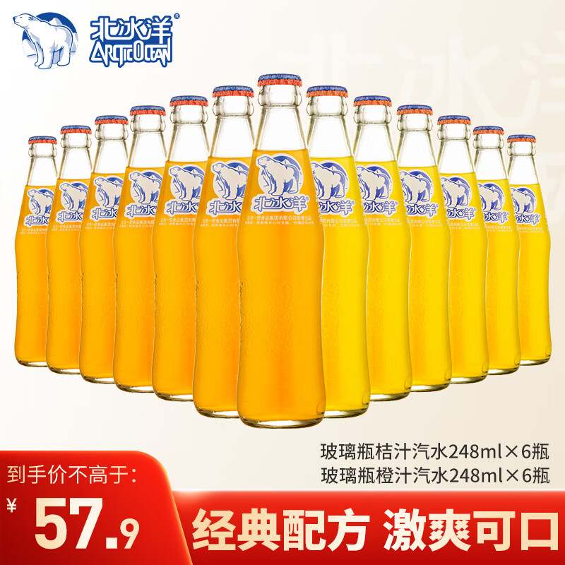 显示饮料京东历史价格|饮料价格比较