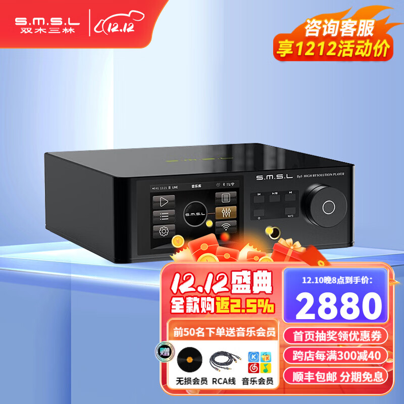 音频最全历史价格表|音频价格历史