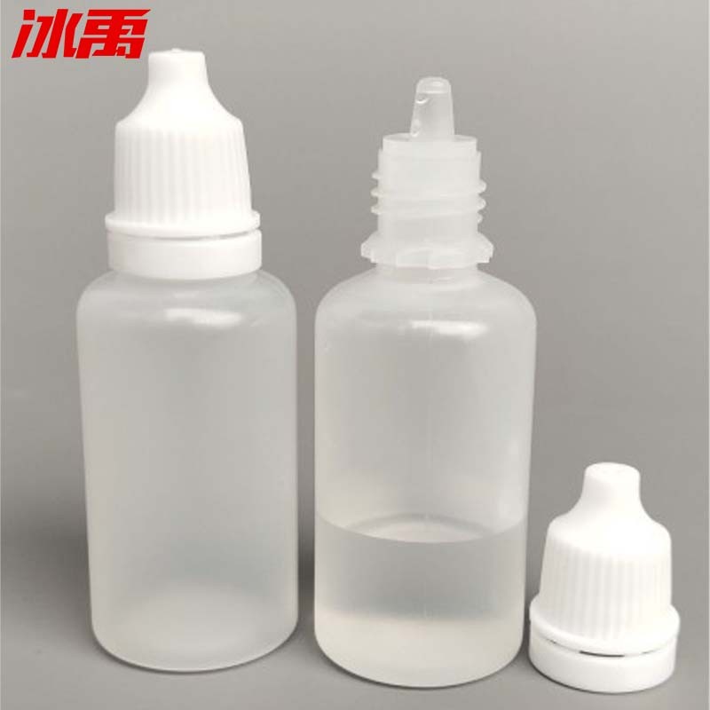 冰禹 bya-585 眼药水瓶 塑料滴液瓶 实验室色素分装瓶 20ml半透明(10