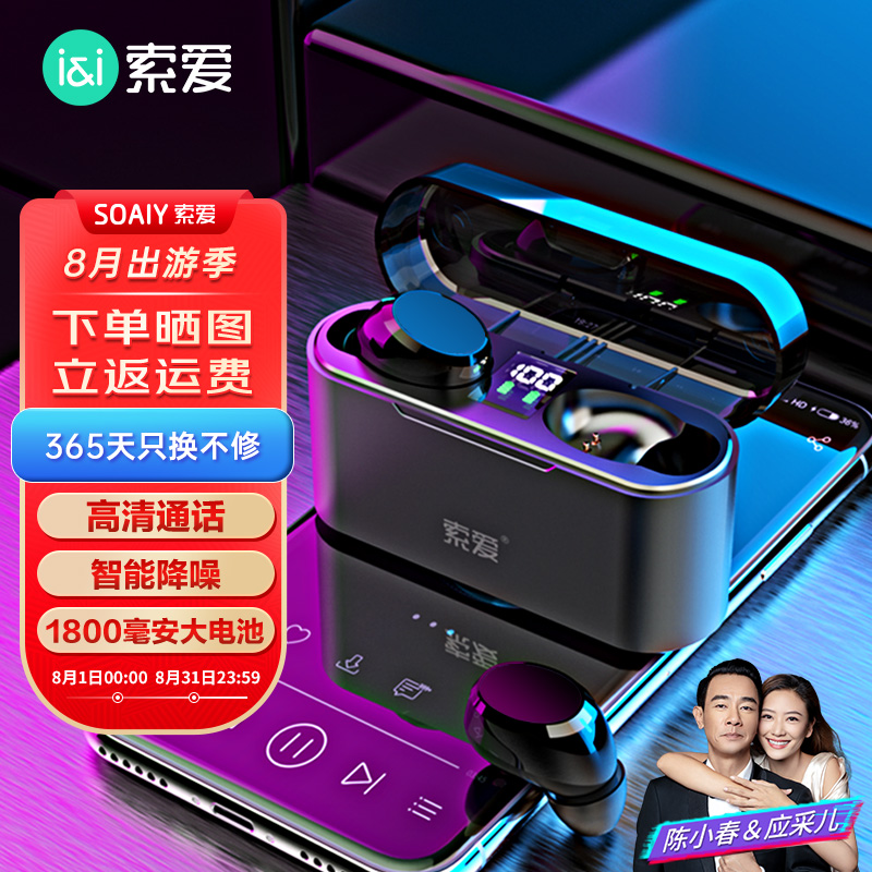 京东京东秒杀 2022-08-14 - 第1张 | 最新购物优惠券 京东京东秒杀 2022-08-14 - 第1张 | 最新购物优惠券