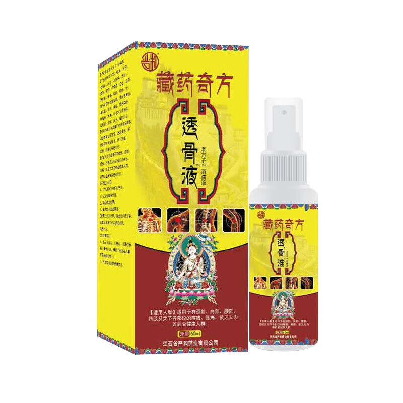 藏药奇方透骨喷剂舒筋透骨液膝关节颈肩腰腿疼足跟手腕跌打 一盒装