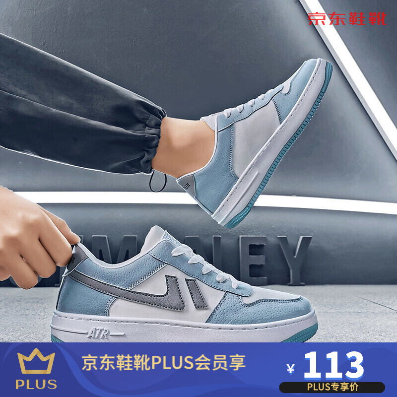 夏季新款韩版潮流小白鞋休闲百搭学生鞋子男透气帆布鞋 aj26【白蓝】