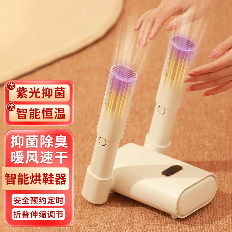 查询保暖防护低价软件|保暖防护价格历史