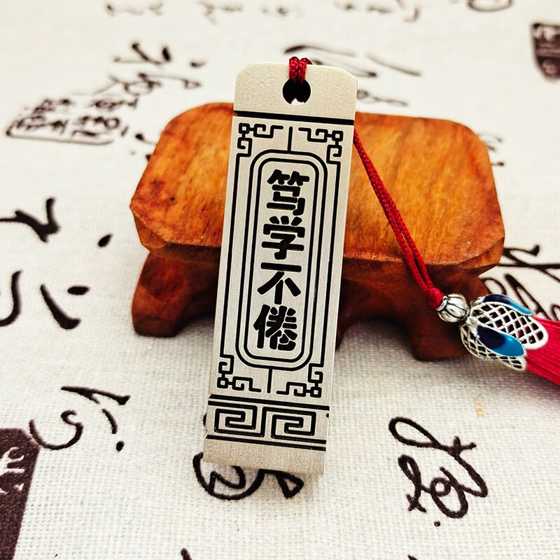 佳城梁实心黄铜印章书法篆刻私人刻字书画收藏成人礼生日送父亲退伍毕业纪念企业定制古风 18mm笃学不倦+持之以恒